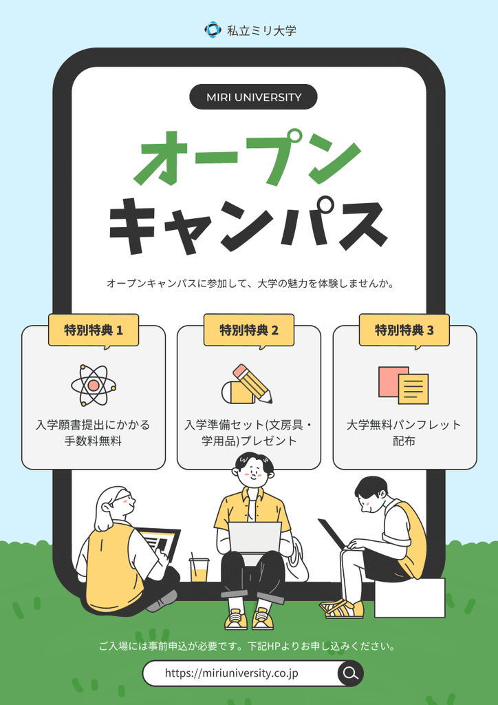 민트와 아이보리의 심플한 학급특색활동 교육자료 템플릿