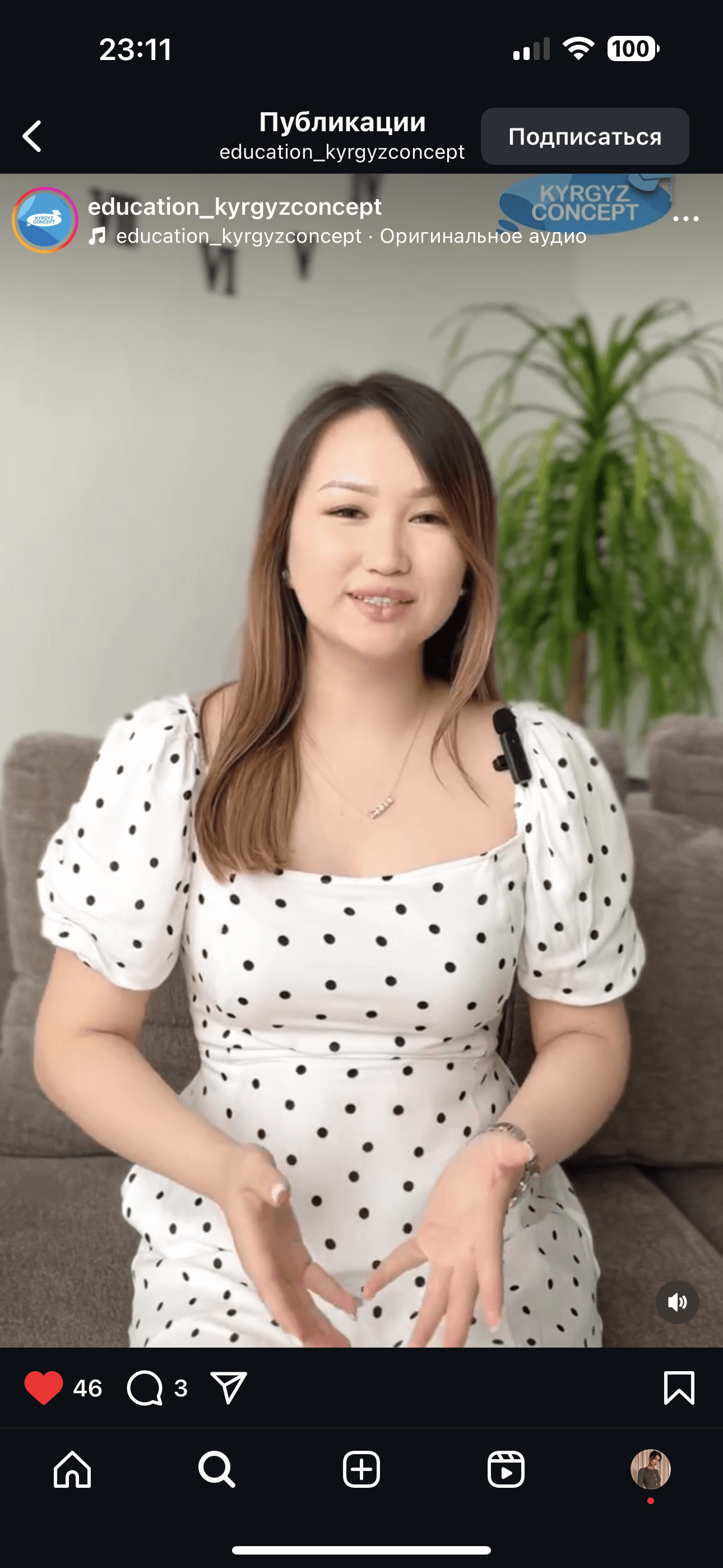 Premium UX Template for Framer