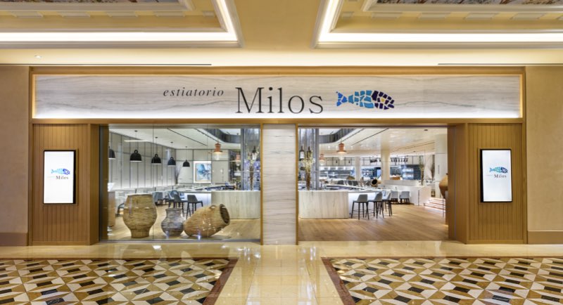 Estiatorio Milos dining room