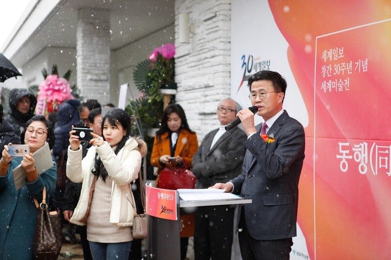 세계일보 창간 30주년 기념 아트 프로젝트