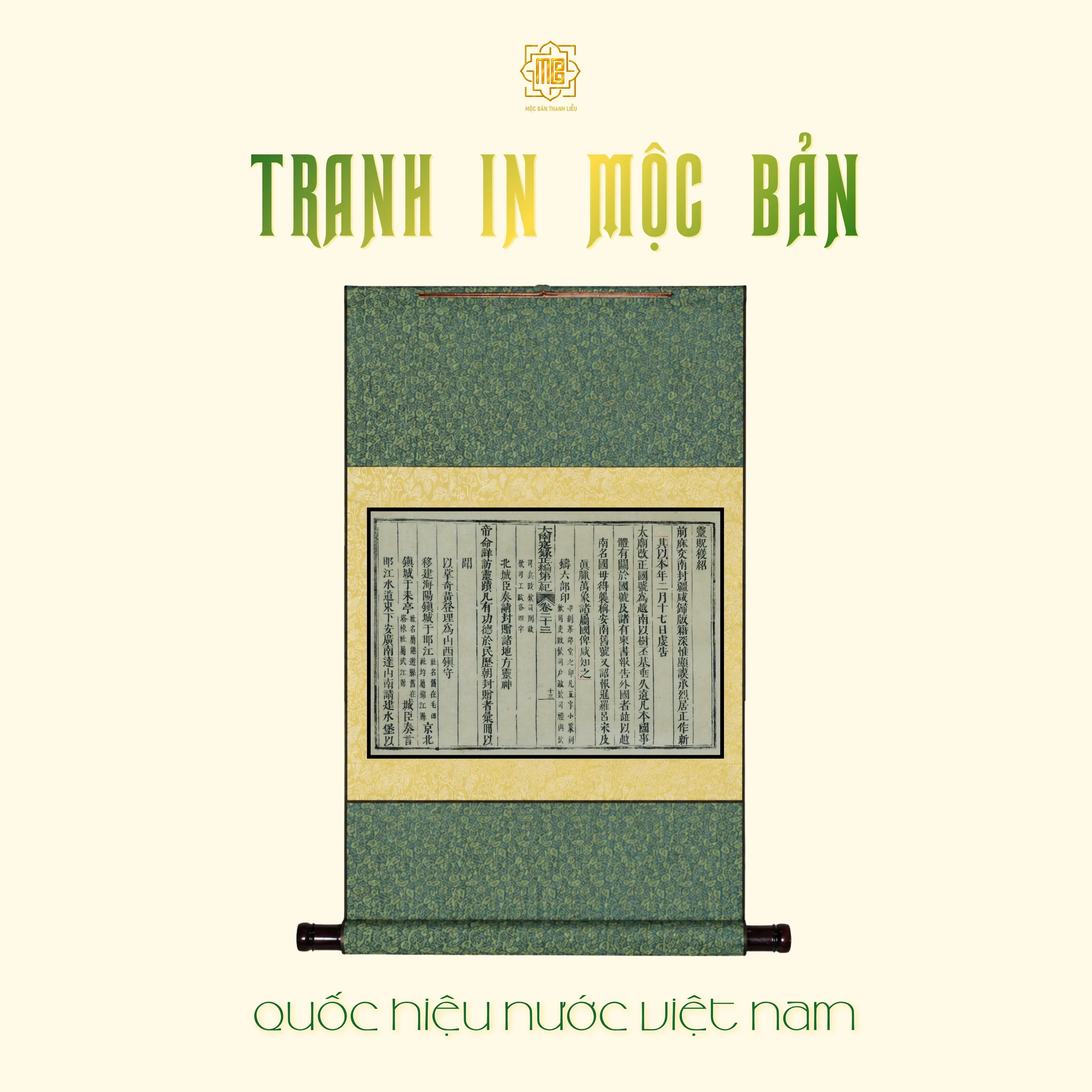 Tranh in mộc bản Thanh Liễu — Tranh in mộc bản 21