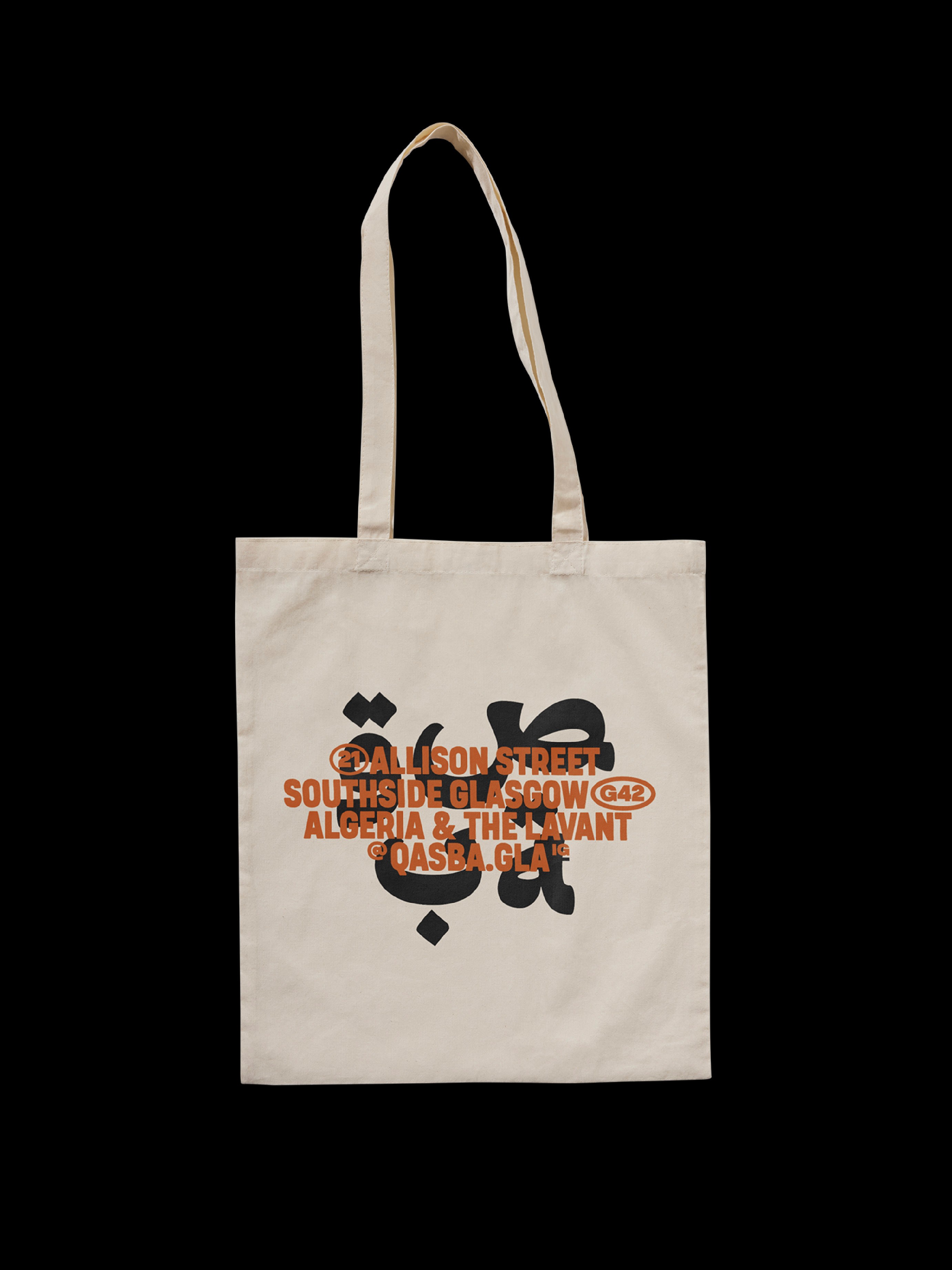 Brand Identity - Tote bag design for Qasba restaurant