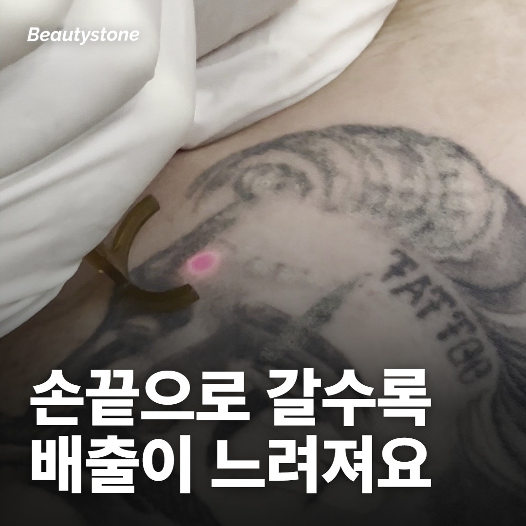 같은 사람이어도 부위마다 속도가 달라요