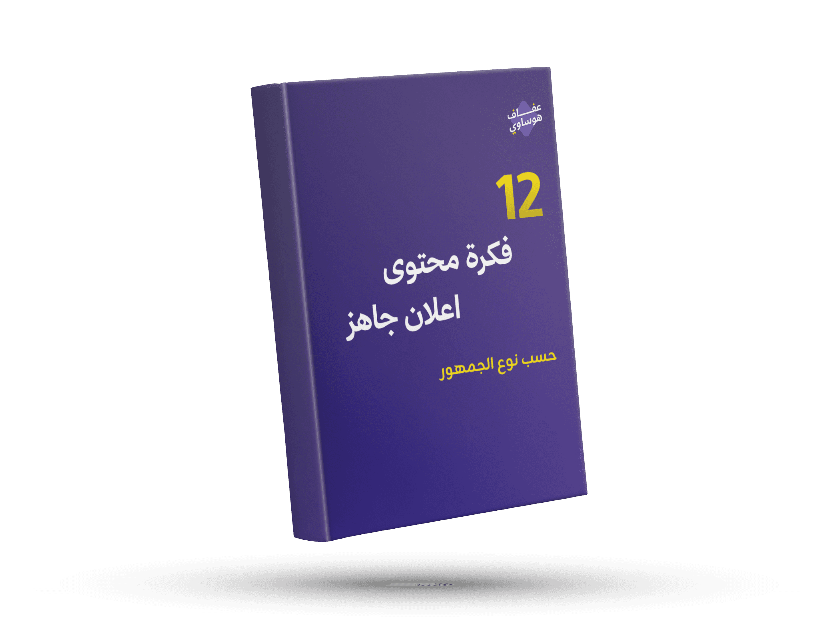 Example work of branding design