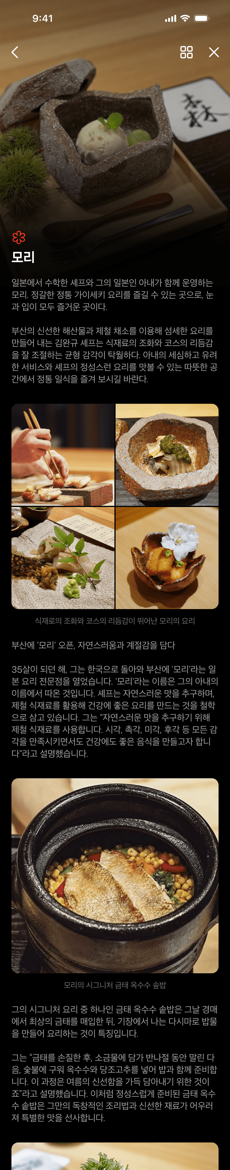 매거진 홈