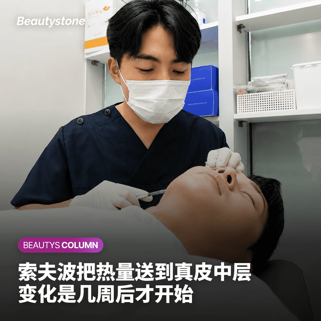 索夫波是一种效果会慢慢显现的项目