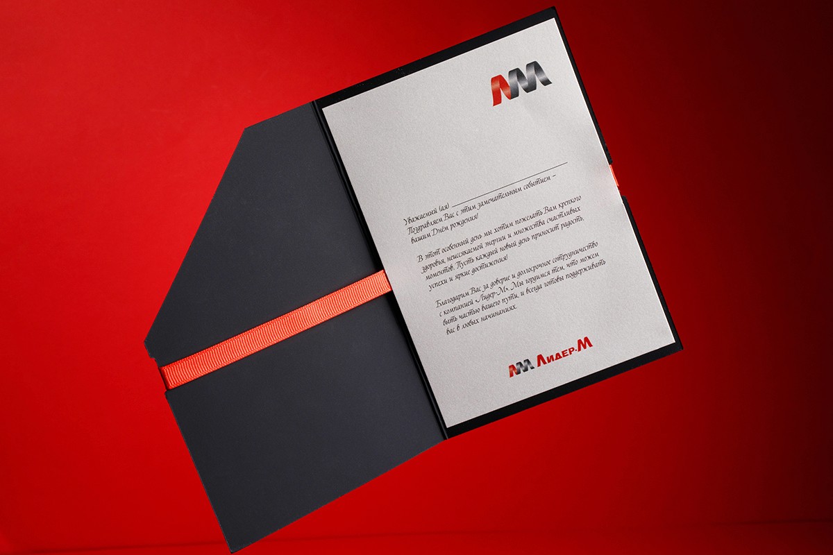 Postcards for "Lider-M" printed on designer paper with digital printing.