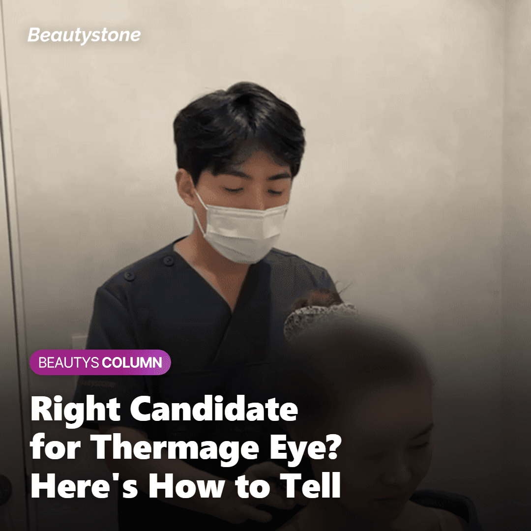 Who's a Good Candidate for Thermage Eye?