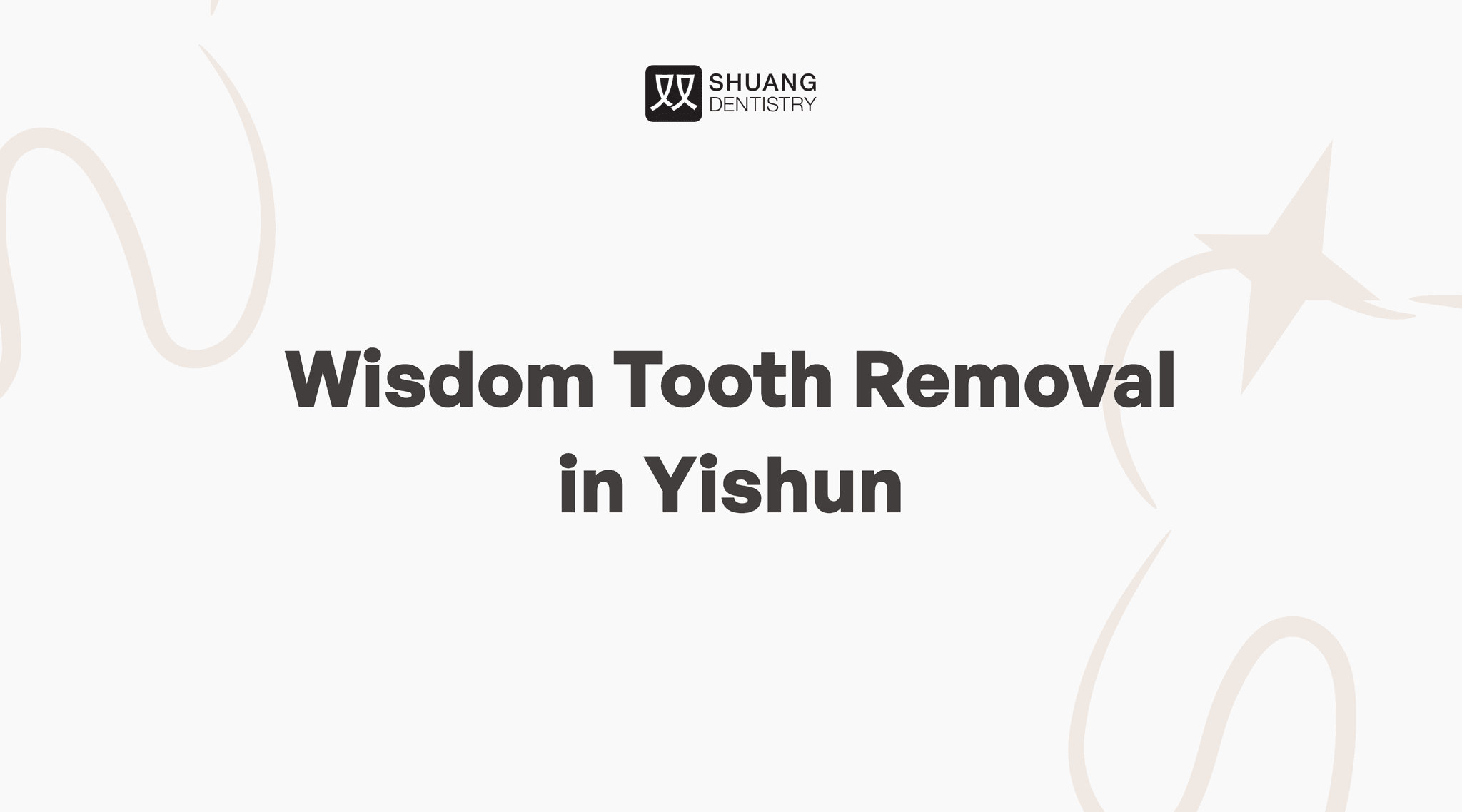 Graphic showcasing wisdom tooth removal services in Yishun, featuring Shuang Dentistry's logo and various healthcare program logos, against a soft abstract background, highlighting options for wisdom tooth surgery in Singapore.