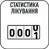 Перевага апарату комбінованої терапії Physiogo 600c - статистика лікування