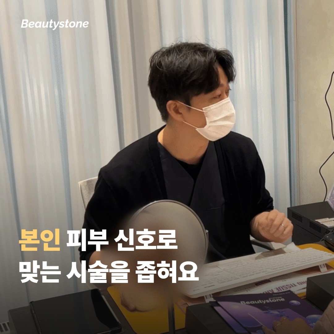 본인 피부 상태에 따라 어떤 쪽이 맞나요?