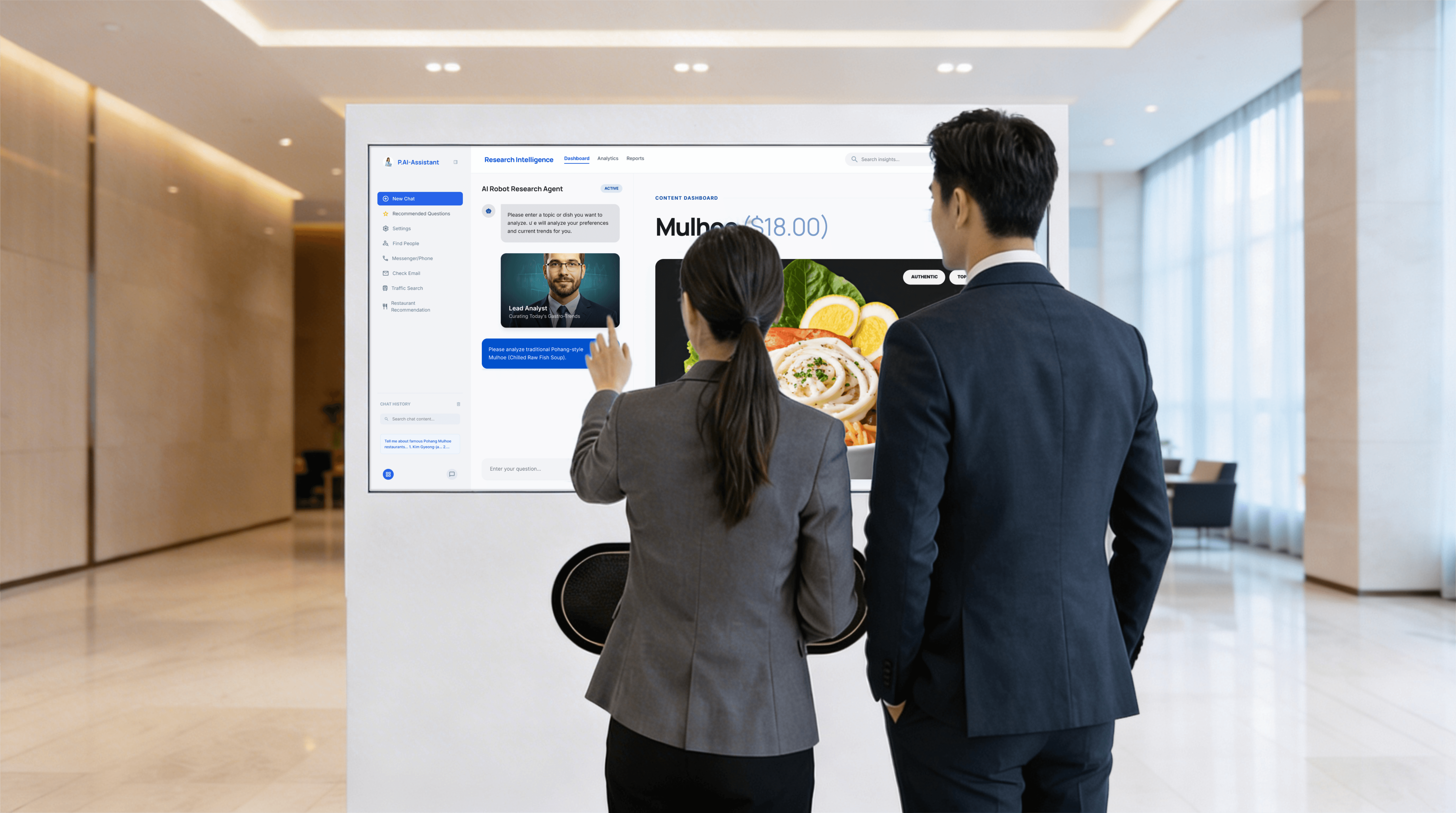 Posco_solution_image