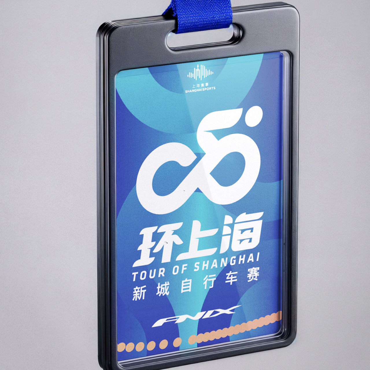 Tour of Shanghai ID badge