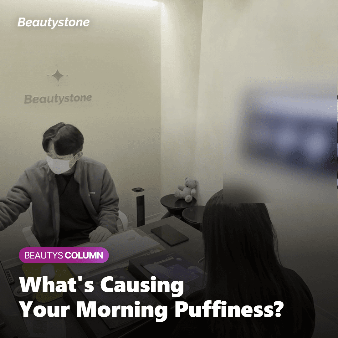 What Causes Your Face to Swell Overnight?