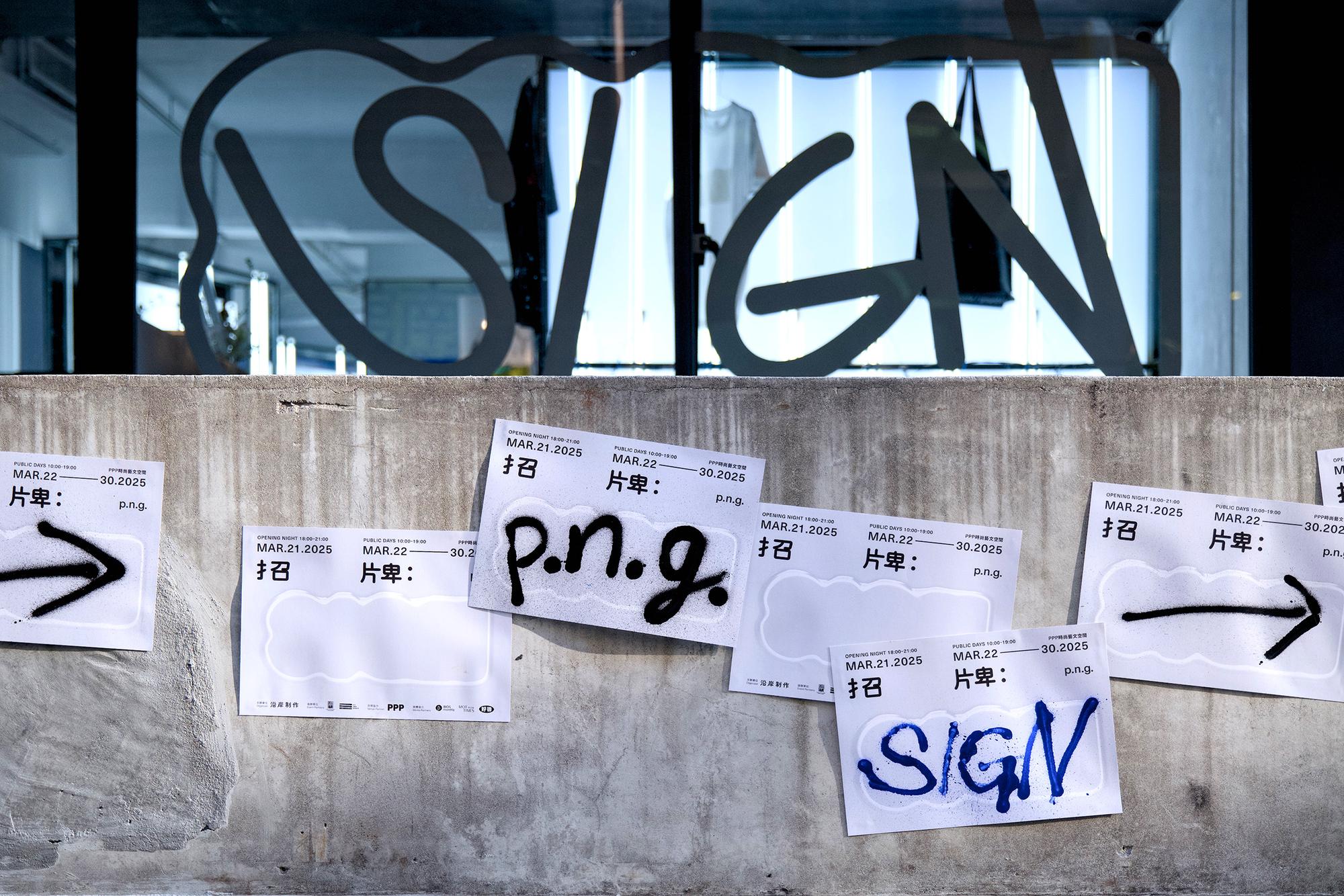 png-outdoor-poster