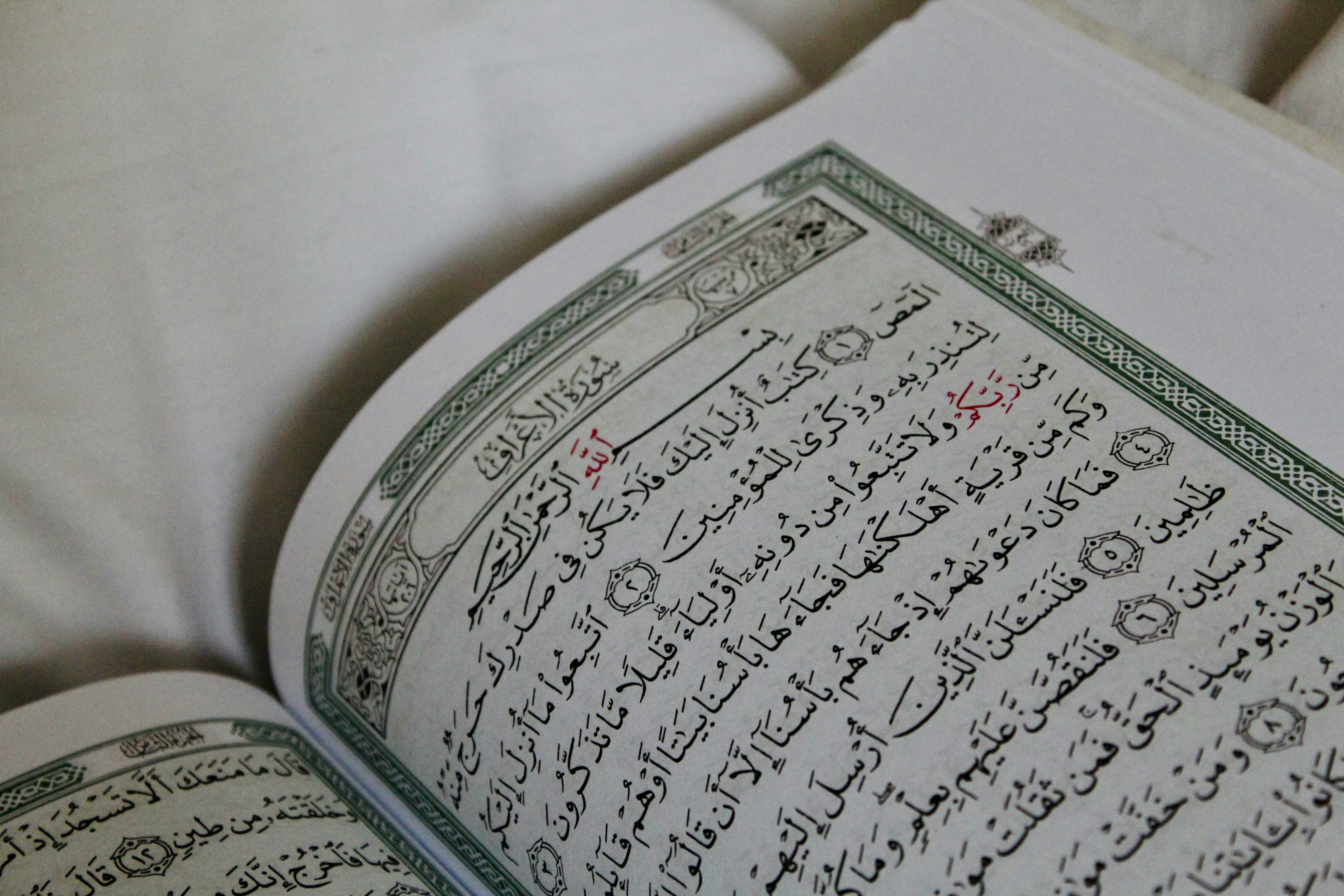 Eid al-Fitr header photo countdown