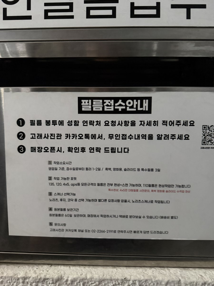 필름카메라 본식스냅 촬영 후기 | 디어데이스냅이 담아낸 클래식과 빈티지 대표촬영