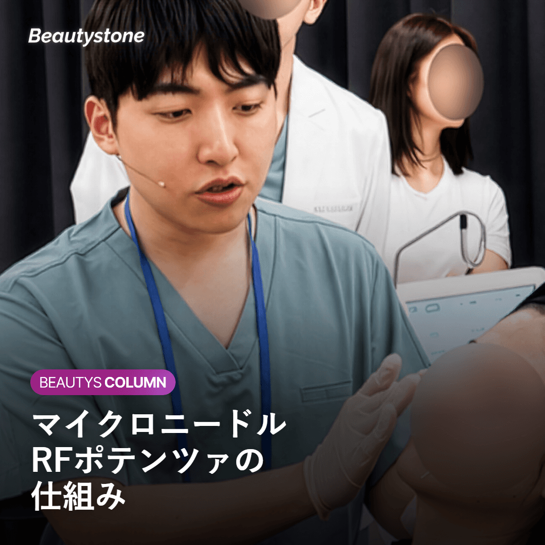 顔の赤みが引きにくい原因を示す図