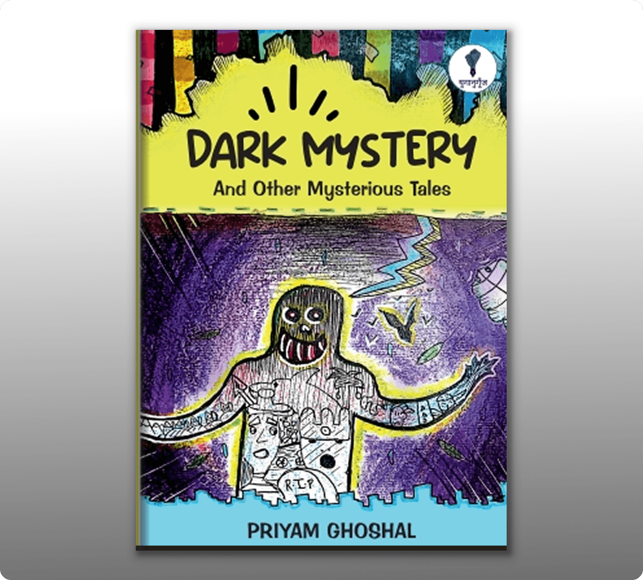 Yuganugoonj - Publishers - Book -  - inside - Best publishing houses in Delhi Get Hindi book published in california Book Publishing Services.South Asian Literature and Art Festival in San Francisco, SALAF in San Francisco Yuganugoonj  -  - Literature Community in India