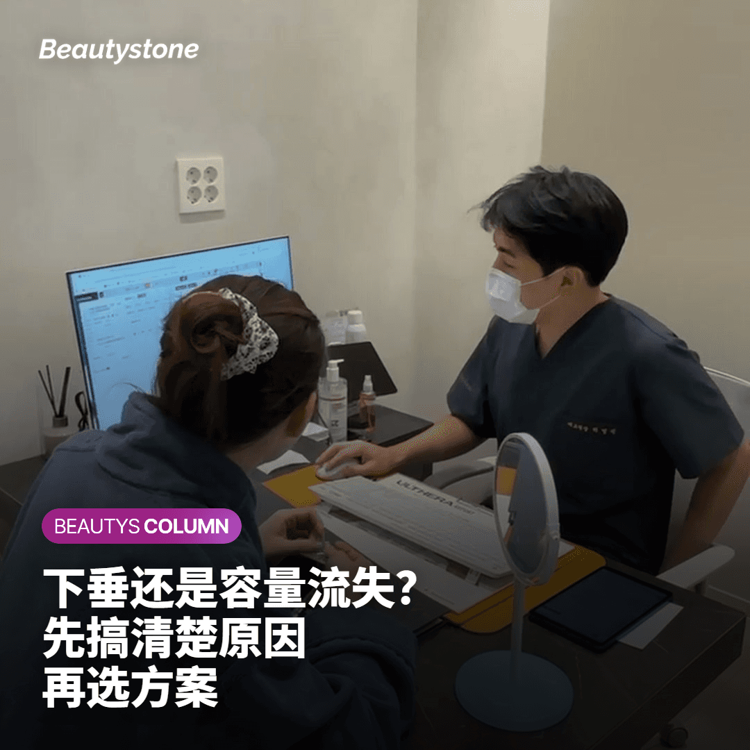 提升术适合改善的情形