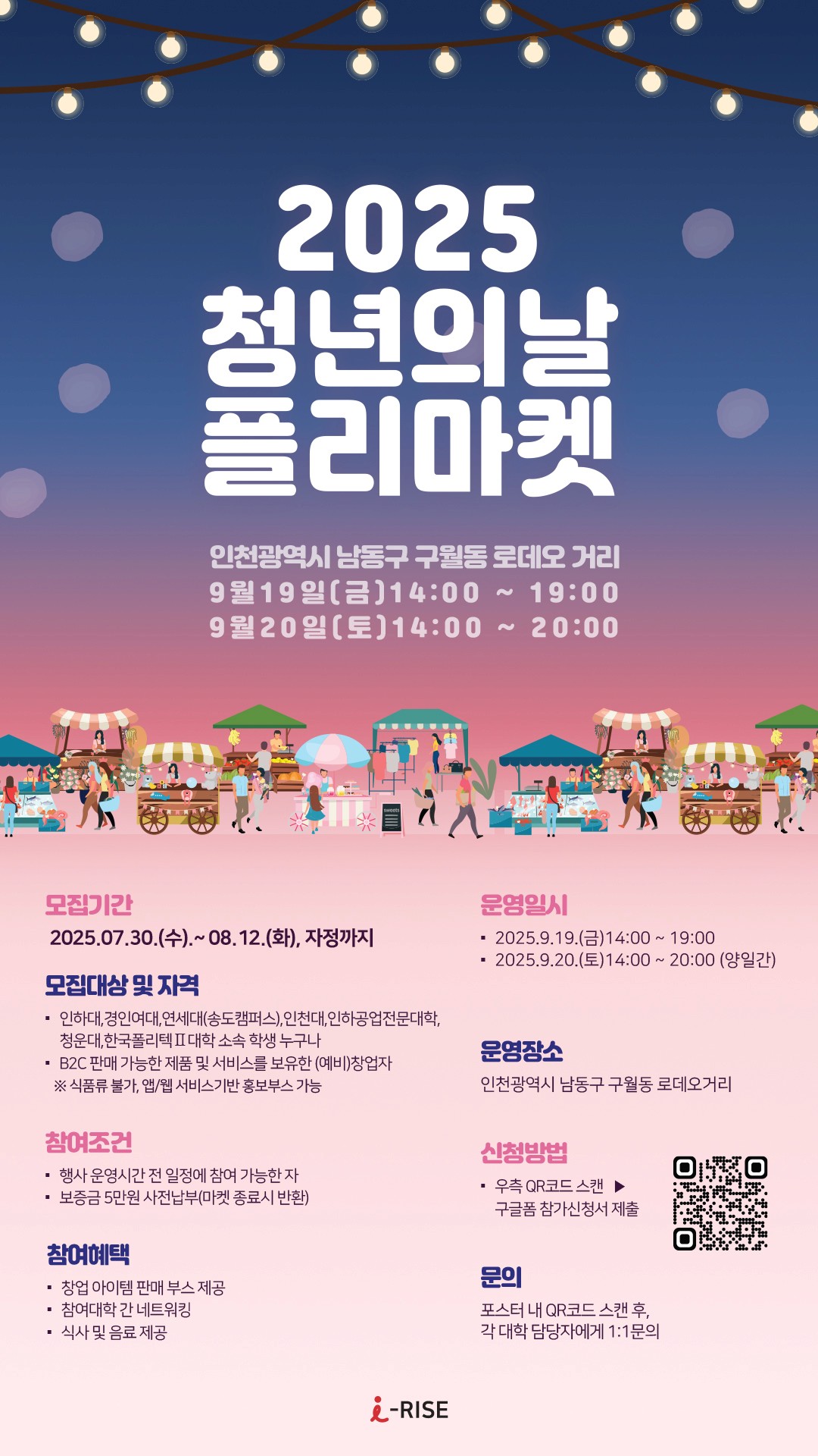 행사경호업체