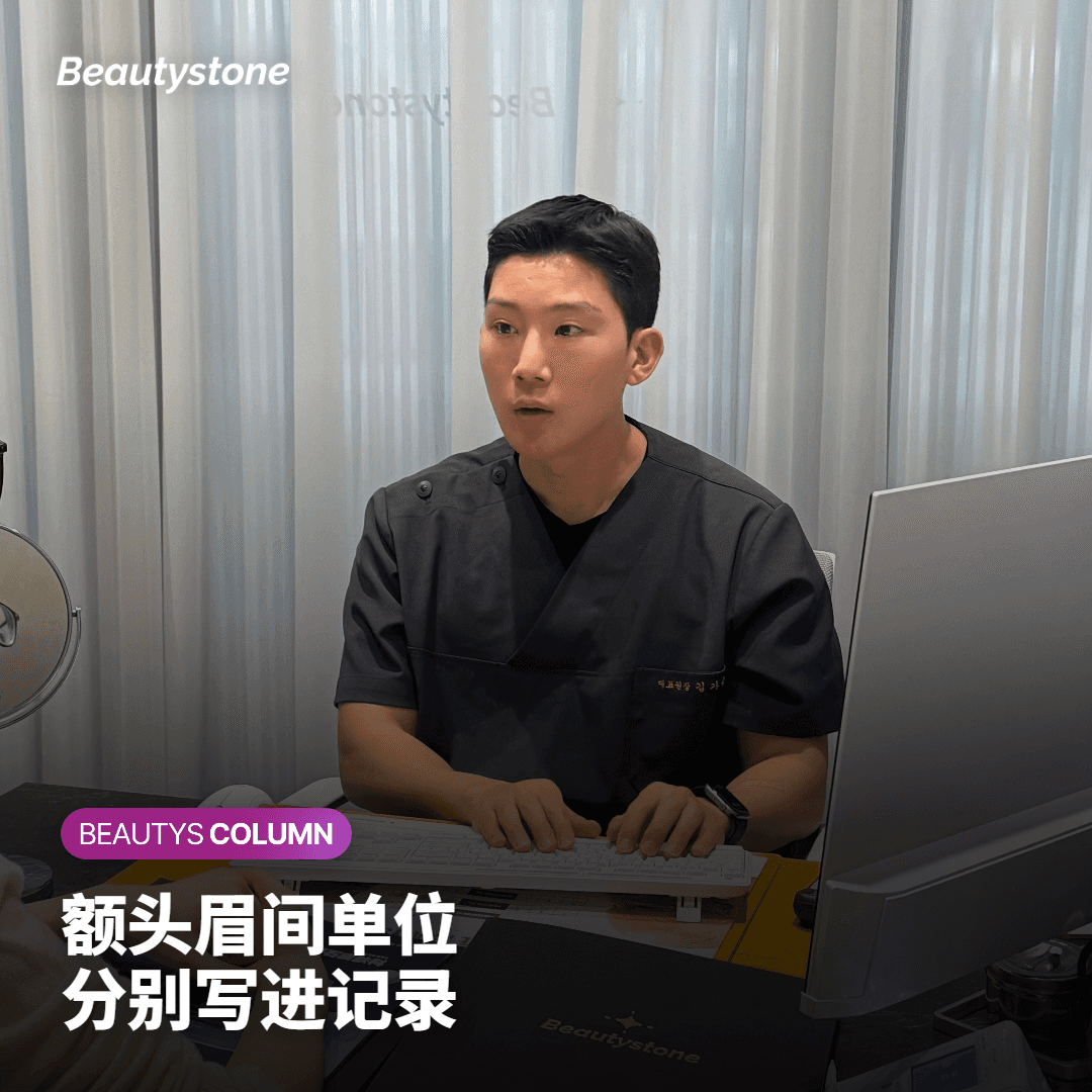 为什么要在注射2周左右再看一次？