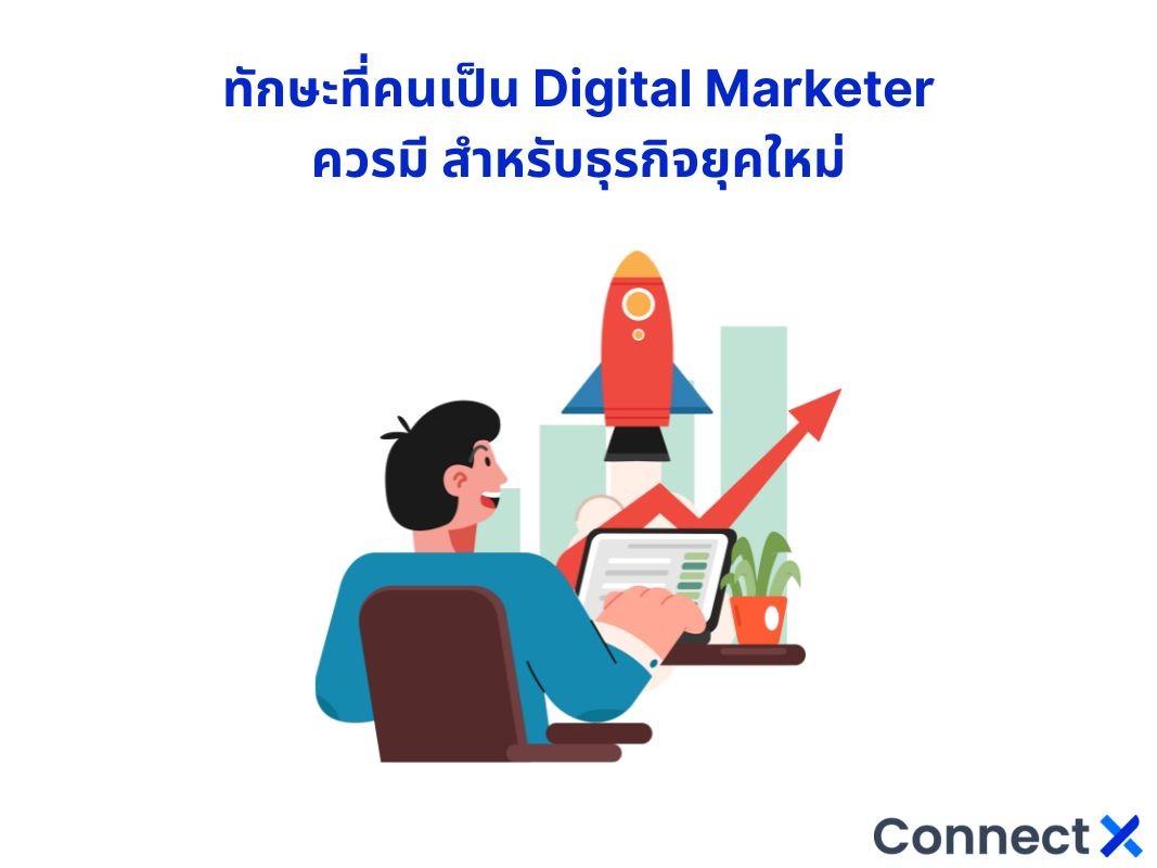 digital-marketer-in-business