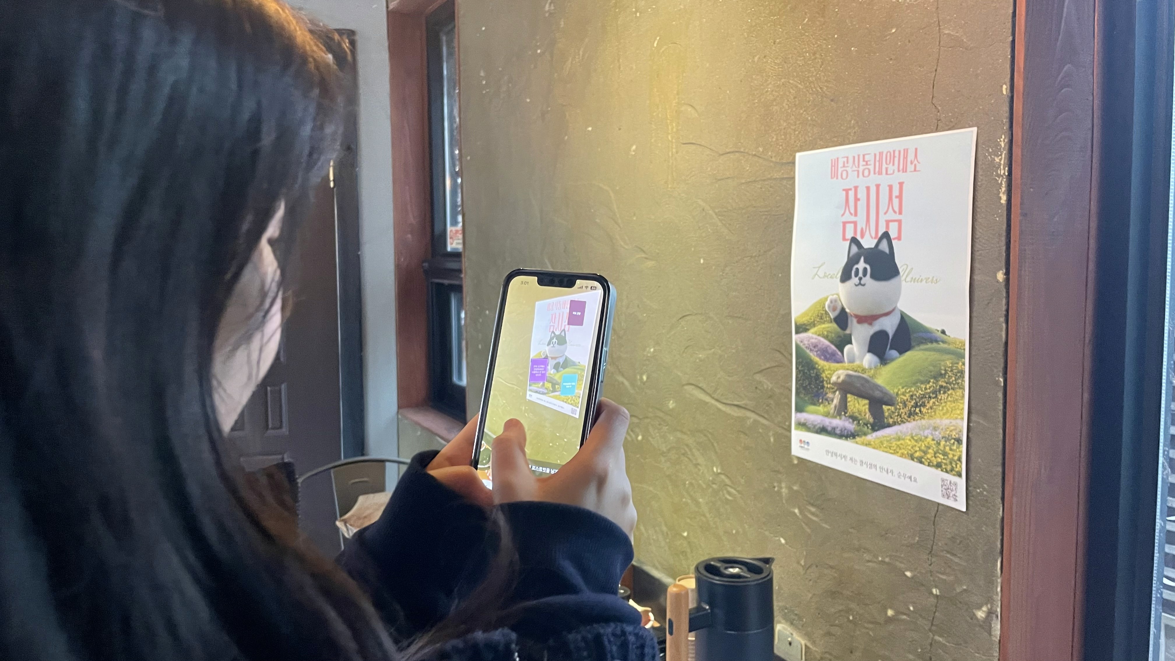 a black cellphone with a white letter on it