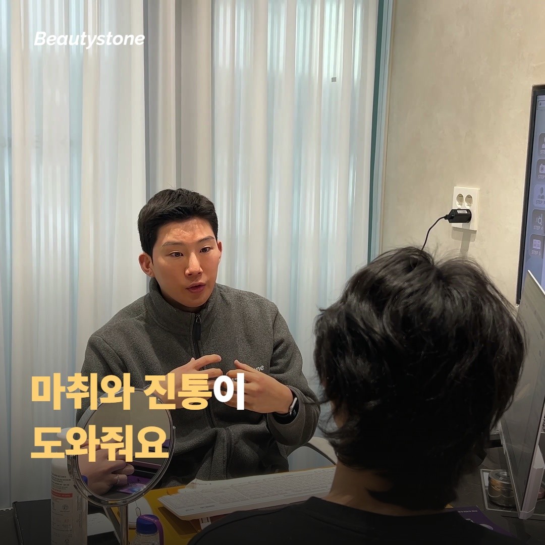 마취와 진통은 어떻게 도와줄까요