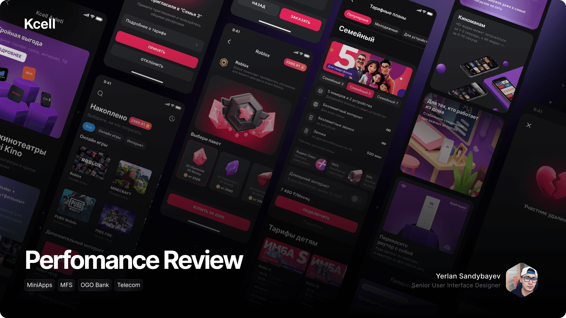 Perfomance review