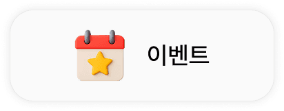 고객센터
