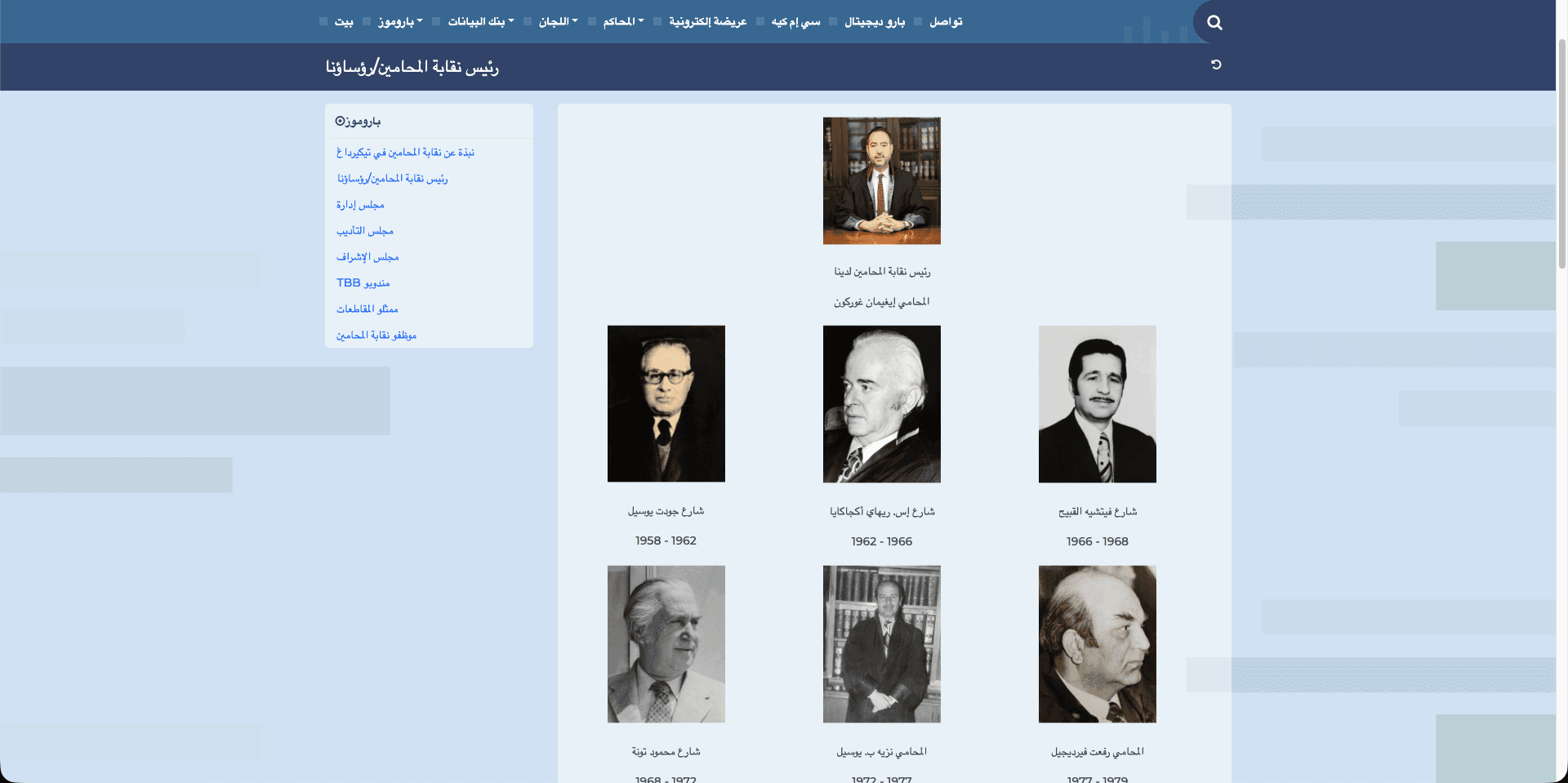 الشاحنة السوداء