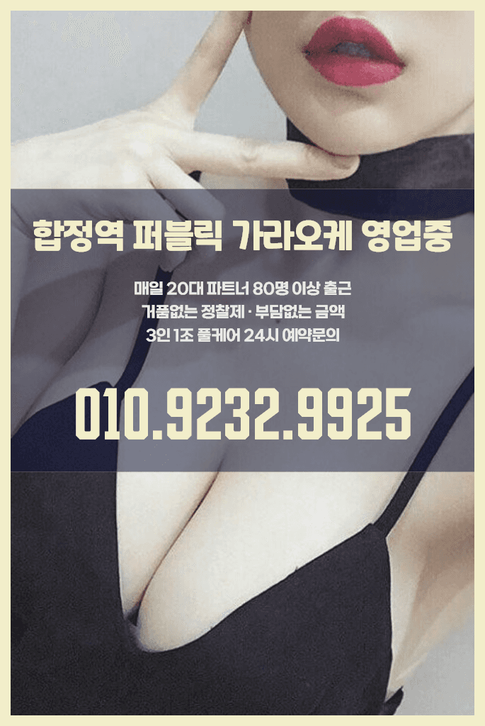퍼블릭가라오케03