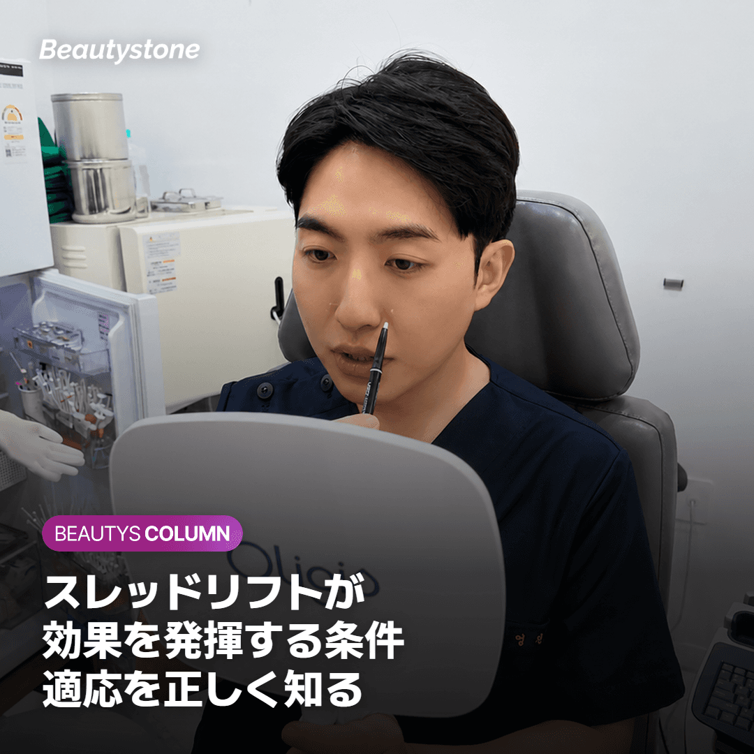 おでこのたるみとくぼみの見極め方