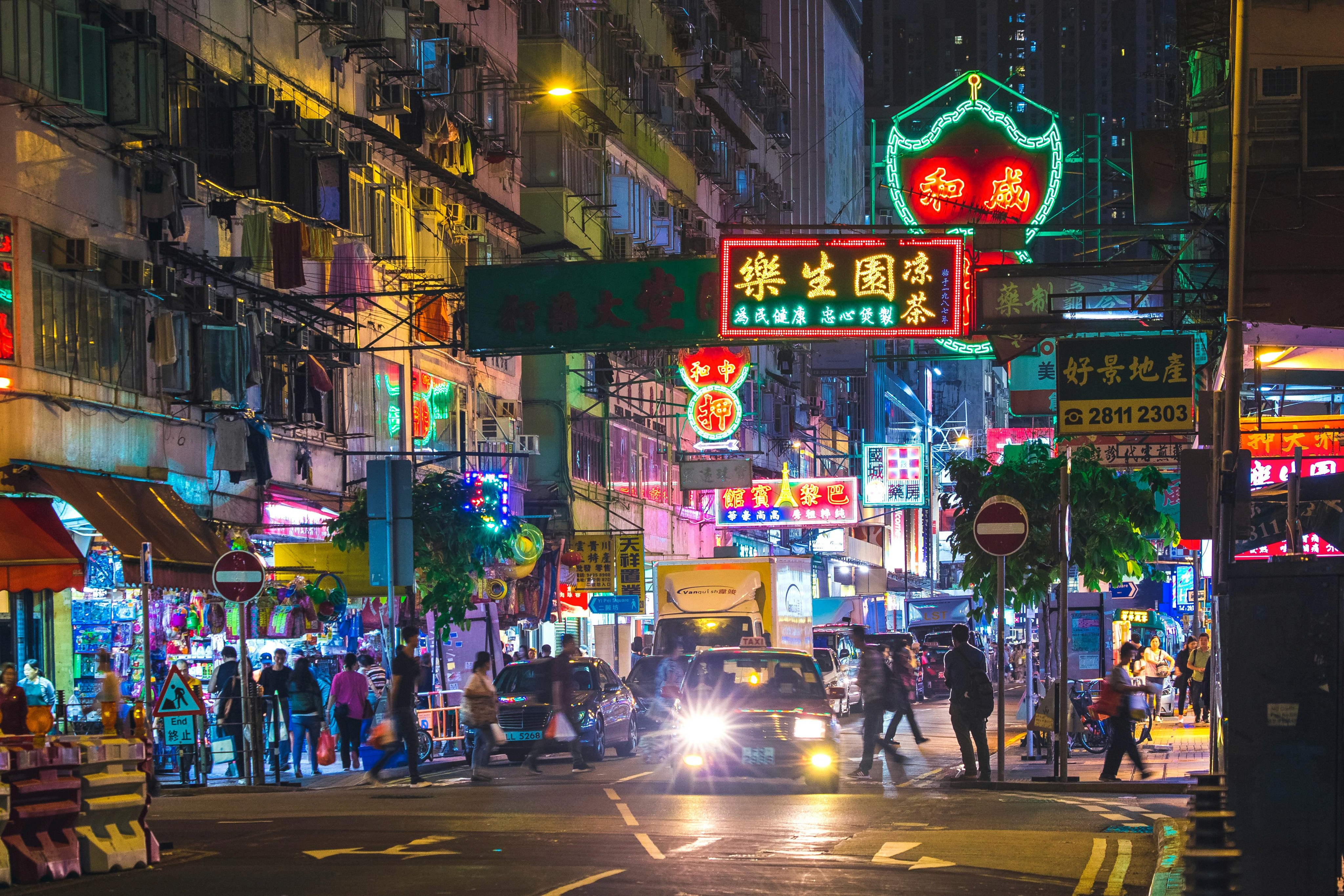 Hong Kong Lights
