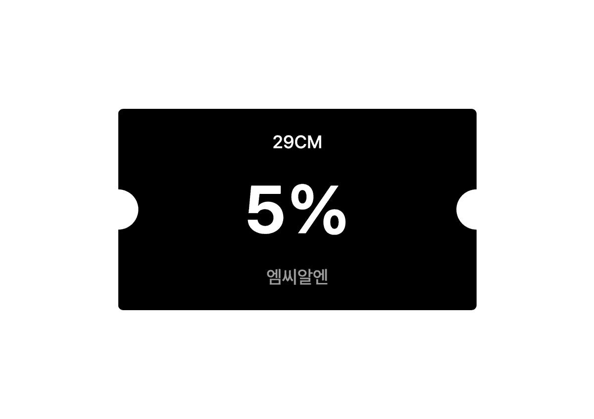 단독 혜택