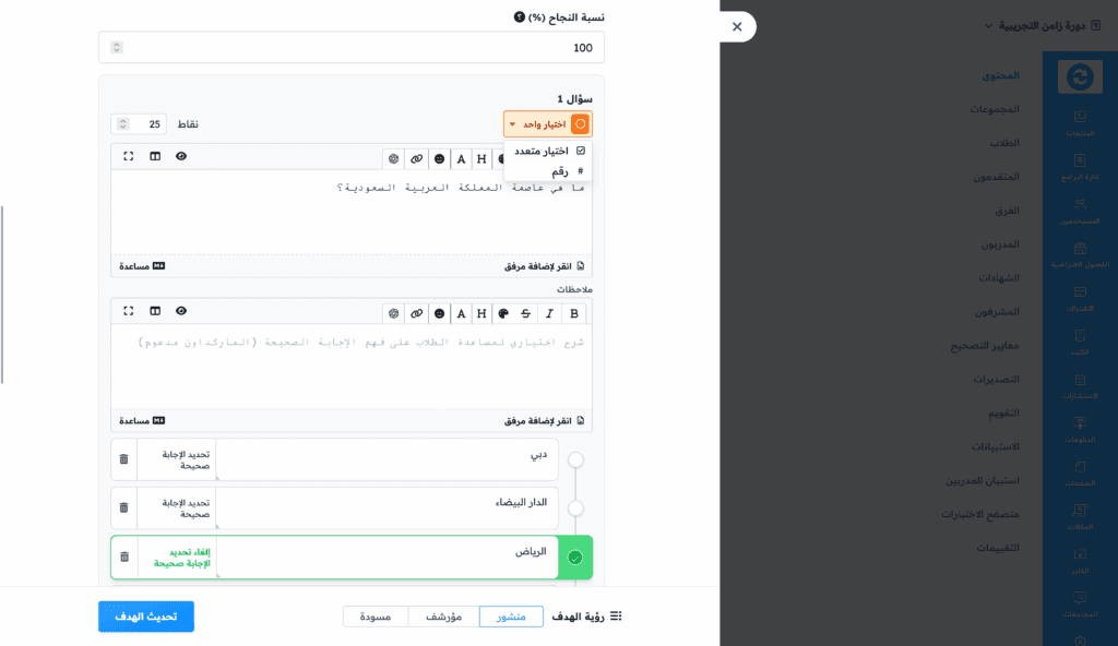 Kilo Web App Workflow Page UI