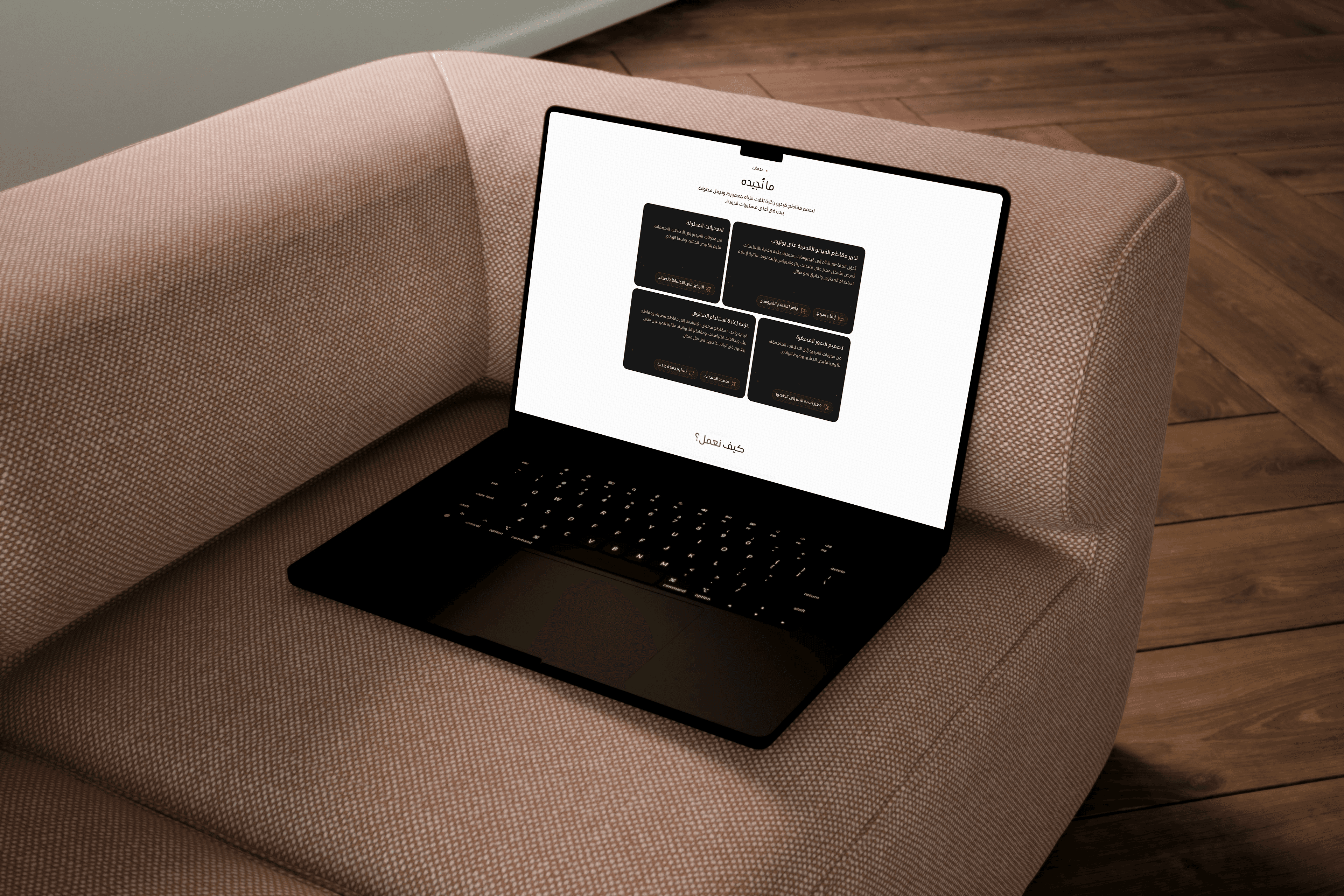 Portfolio project image