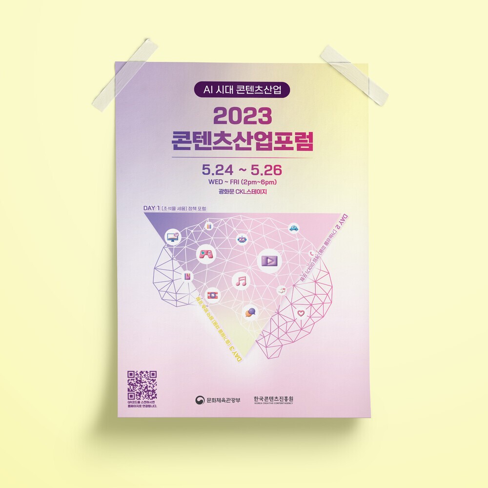 서초구청: 3단 리플렛