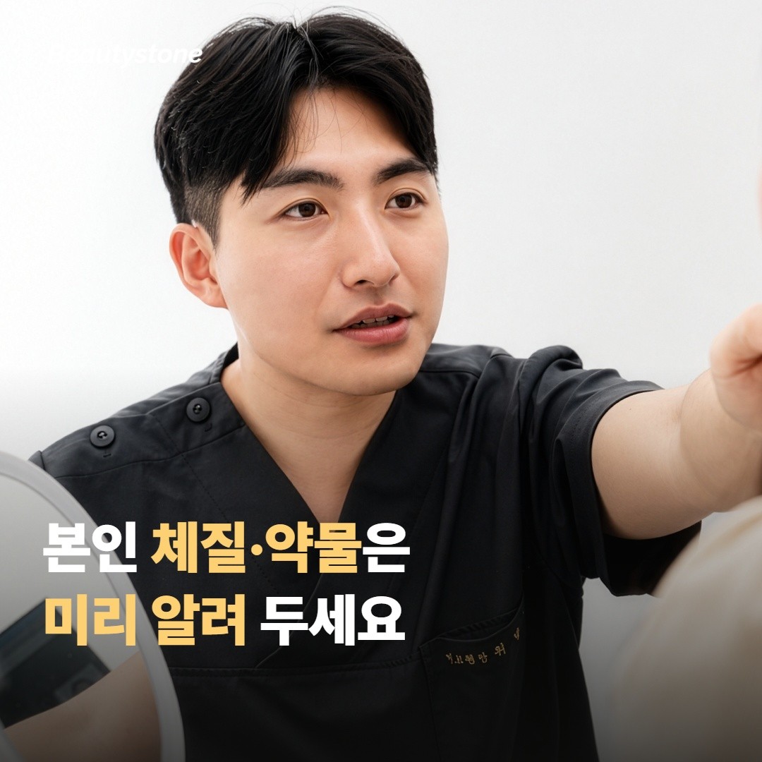 추가로 체크하면 좋은 것들