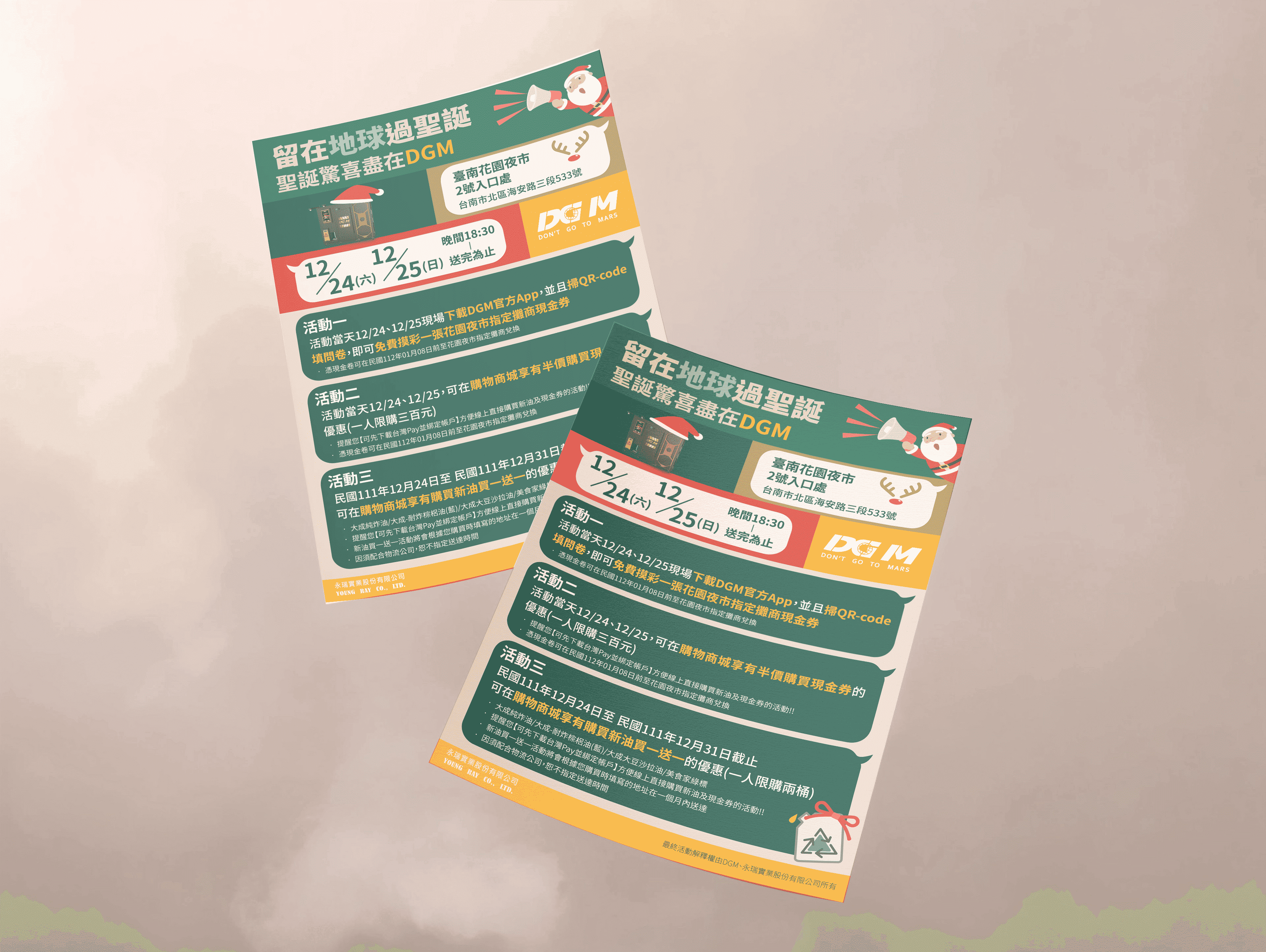 Charmant Framer Website