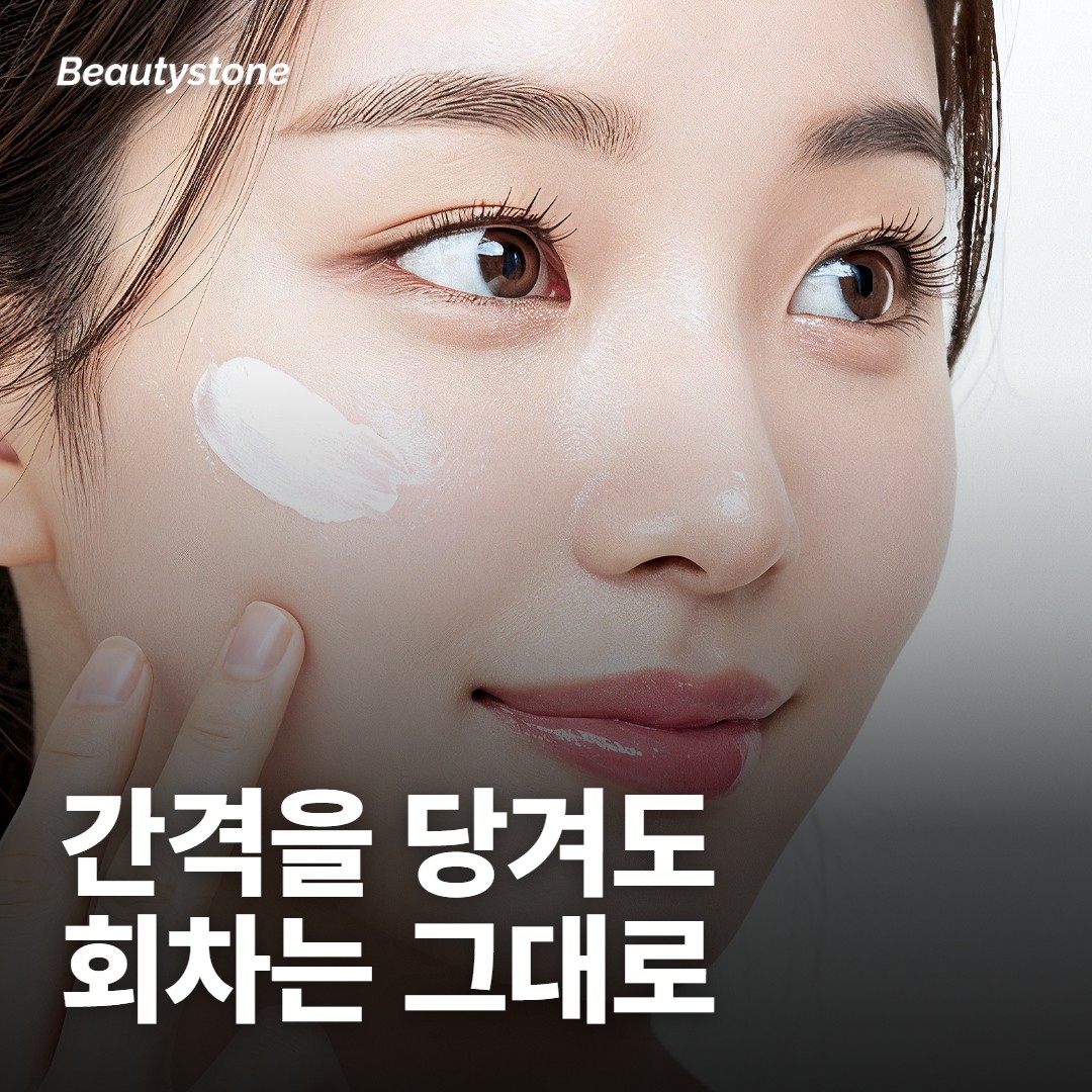 회차를 줄이려면 간격을 당기면 되나요?