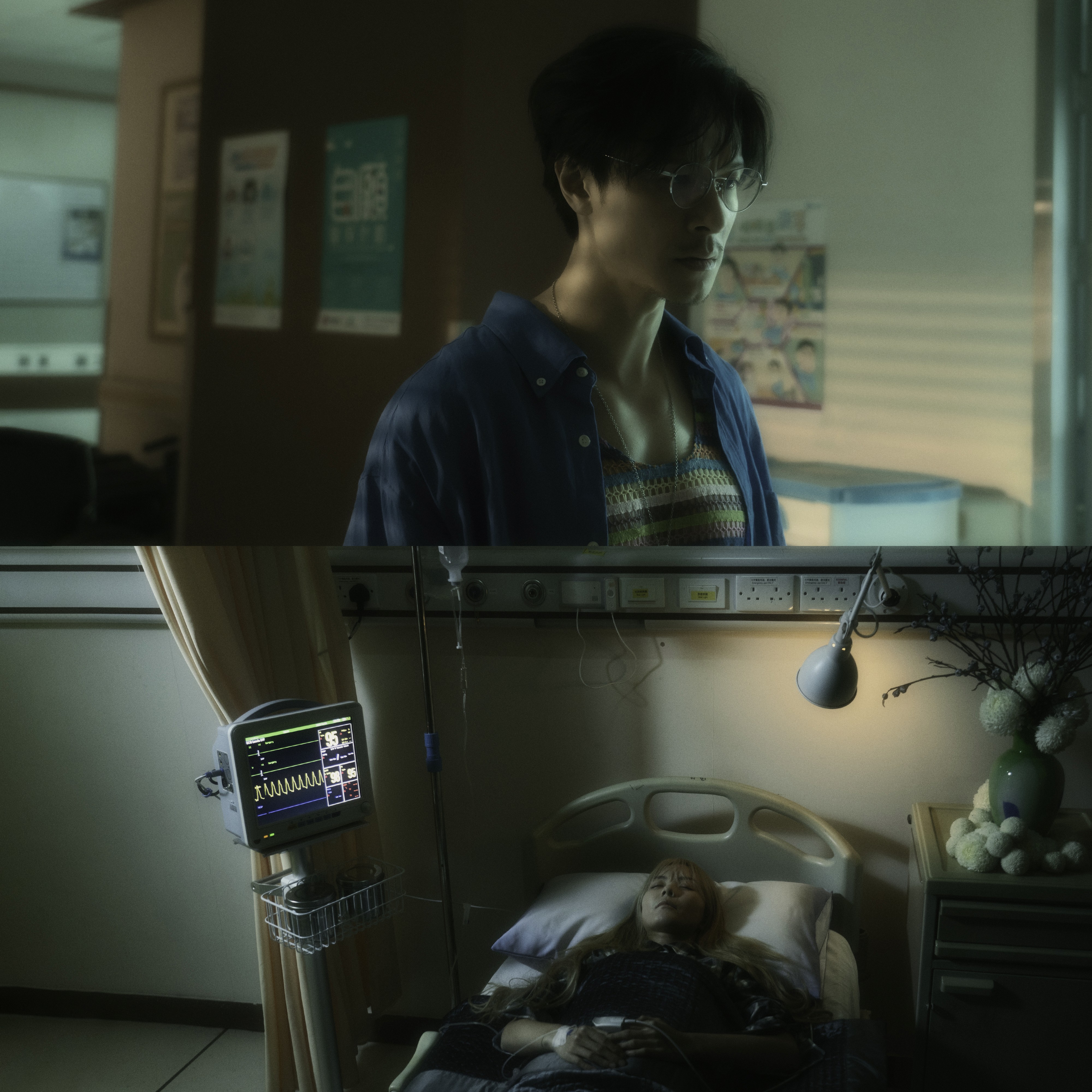 Concert Performance Photo