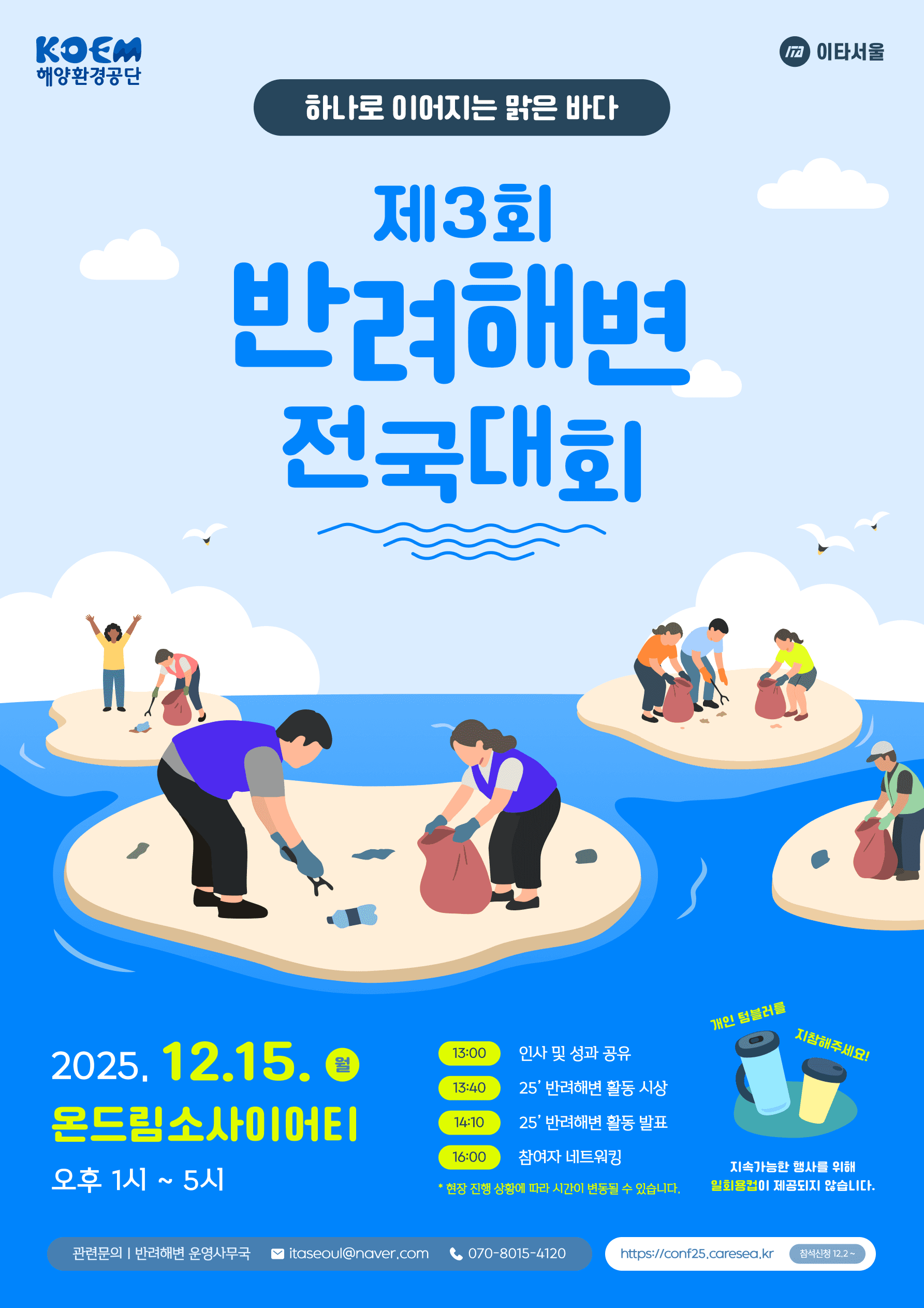 팝업 이미지