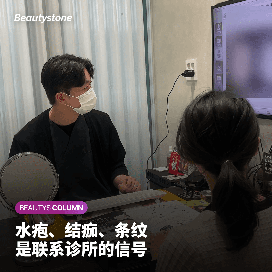 亚洲人皮肤更需要注意迟发的色素沉着
