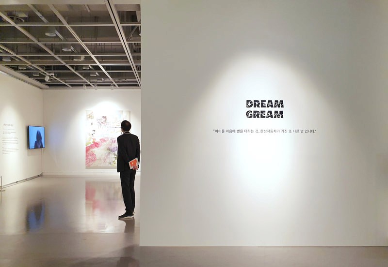 한성자동차 예술의 전당