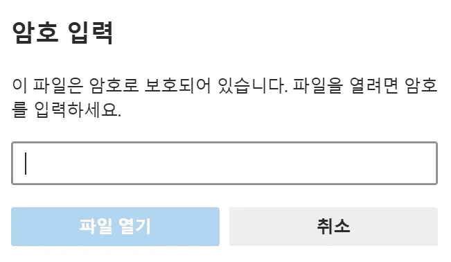 Password Prompt Appears When Executing Decoy Document