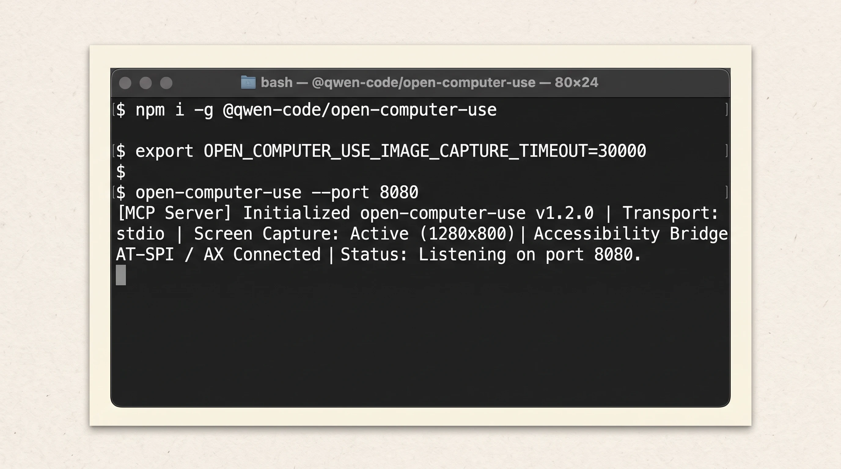 Teaching reconstruction of developer terminal running QwenLM open computer use MCP server with active capture parameters