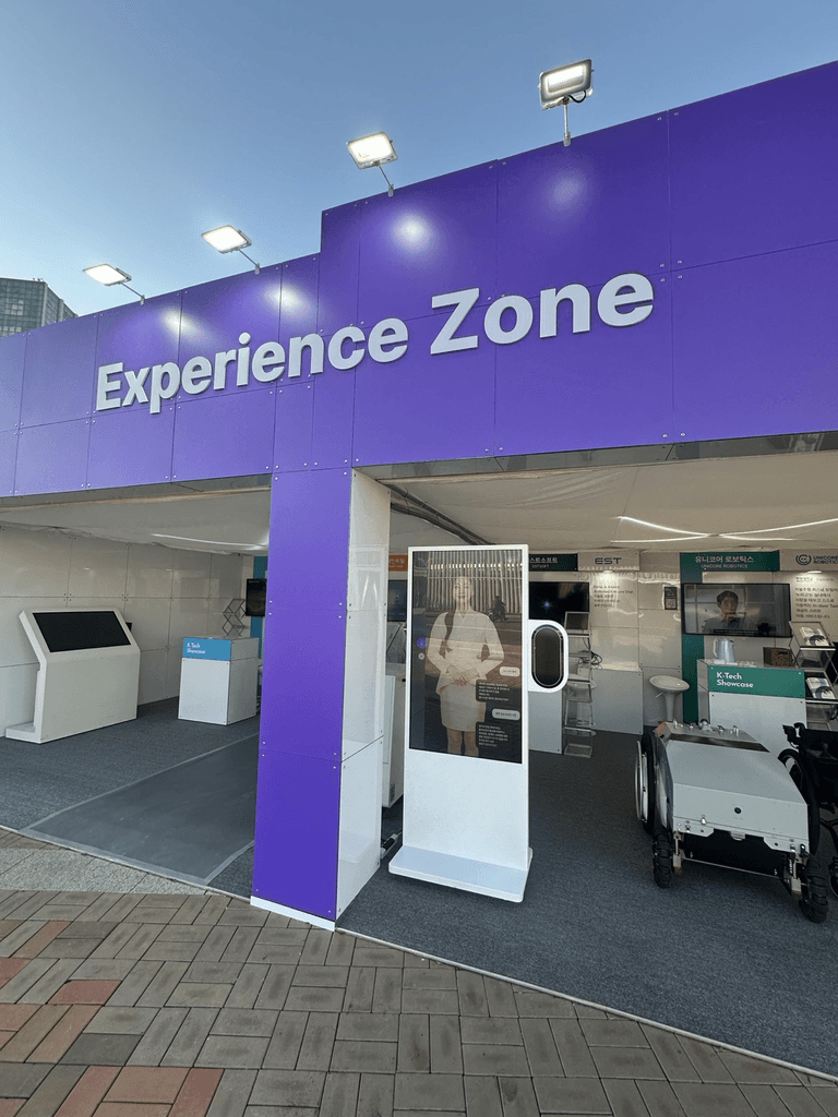 apecshowcase_kiosk_main_image