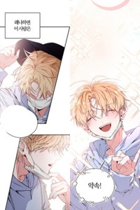 webtoon-academy-student1